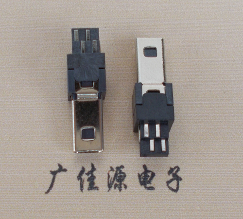 大连迷你USB数据接口 180度 焊线式 Mini 8Pin 公头