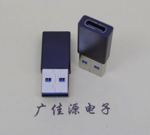 大连USB 3.0type A公头转type c母座长度L=32mm