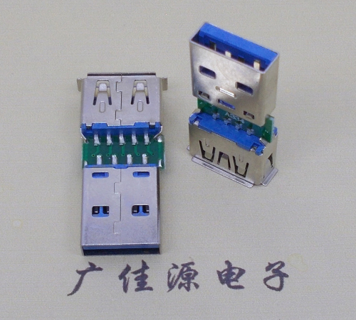 USB3.0母座转USB3.0公头