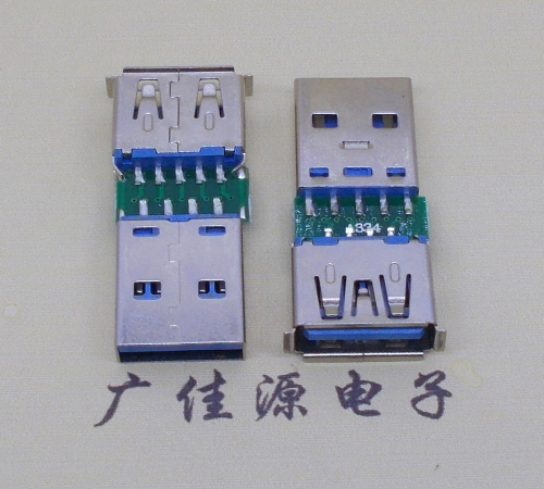大连USB3.0卷边母座转USB3.0公头充电带数据交换转接头OTG转换器
