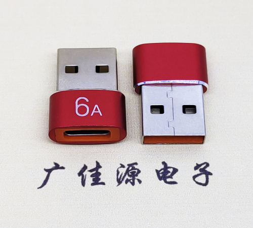 大连USB 2.0A公转TYPE-C母二合一成品转接头 3A/5V电阻