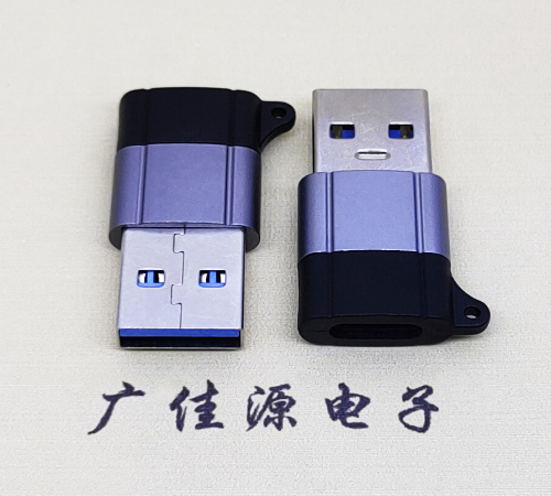 大连USB3.0A公对Type-C母口双用数据转接头